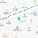 삼흥화장품