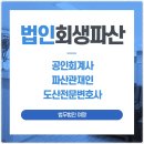 서초대로49길 18 이미지
