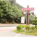 미당한우 | 홍성 한우 맛집 미당한우가 좋았던 후기