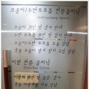 그리다인 이미지