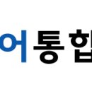 주식회사 웰케어 이미지