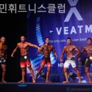 비타민휘트니스클럽 이미지