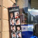 컷앤펌 헤어
