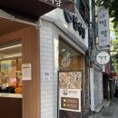 대구보건대 건너 이미지