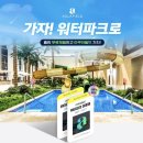 에듀필드