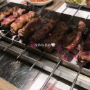 양꼬치 네이버블로그