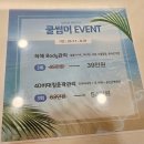 쿨피부&바디연구소 네이버블로그