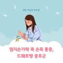 경희하늘맘한의원 이미지