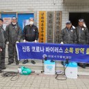 금화경로당 이미지