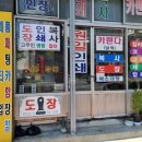 창원 "원일인쇄"유선카드단말기 설치, 마산 사천카드단말기 김해 장유 진해 부산 양산 물금읍 경주 포항 언양카드리더기 포스기 이미지