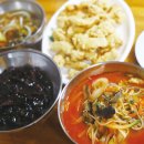 구삼반점