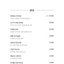 수영한약방
