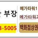 (주)메타플랜건축사사무소 이미지