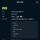 기아오토큐 이매점 이미지