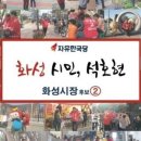 갈천초등학교 이미지