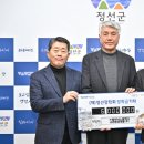 (주)정선환경 이미지