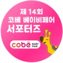 베이비온 이미지