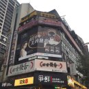 스시익스프레스