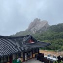 화암사 가는길 | 조용한 사찰 고성 금강산화암사 방문 후기