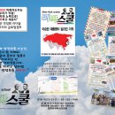 내란 종식에 중립은 없다 이미지