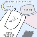 네일;피오나