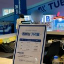 타이거 | 진주 아이와 가볼만한 곳 타이거펀치 내돈내산 후기