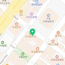 왕정한의원 | 수원시 영통구 한의원 왕정한의원 위치 오는길 후기