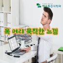 채움정형외과의원 이미지