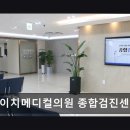 에이치봄의원 네이버블로그