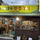 석전동251 이미지