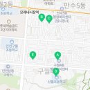 구월4동 무료급식센터 이미지