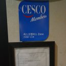 C&B세탁 | 안산호텔/상록수역모텔 : 씨앤비호텔 C&amp;B HOTEL에서 호캉스~