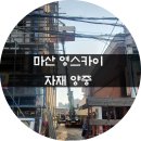 석전동185 이미지