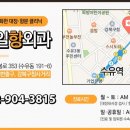 제일항외과의원 이미지