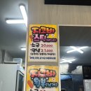 지코바정자 네이버블로그