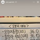 아재꼬막