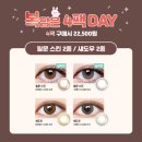 찬스미 이미지