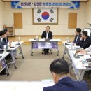 칠량농공단지협의회