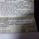 우리 카페 문을 닫으려 합니다 이미지