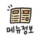 우시연초밥 이미지