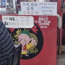 쌍용각 | [가성비맛집/수원] 3000원 짜장면 실화? 쌍용각 가성비 검증 후기