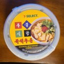 즉석우동 이미지