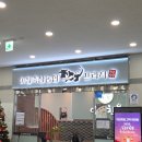 프라자 | 이천 맛집 이천축협 한우프라자 점심 후기 내돈내산