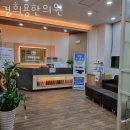 고양시 덕양구 한의원 경희용한의원 진료시간 접근성 이용후기
