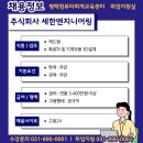원엔지니어링 주식회사