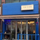 이태리살롱 네이버블로그