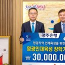 군청  광주은행 이미지