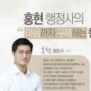용문 행정사 | 양평 승마랜드