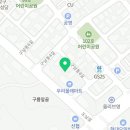 인생감자탕제주점 이미지