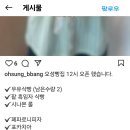 오성빵집 이미지